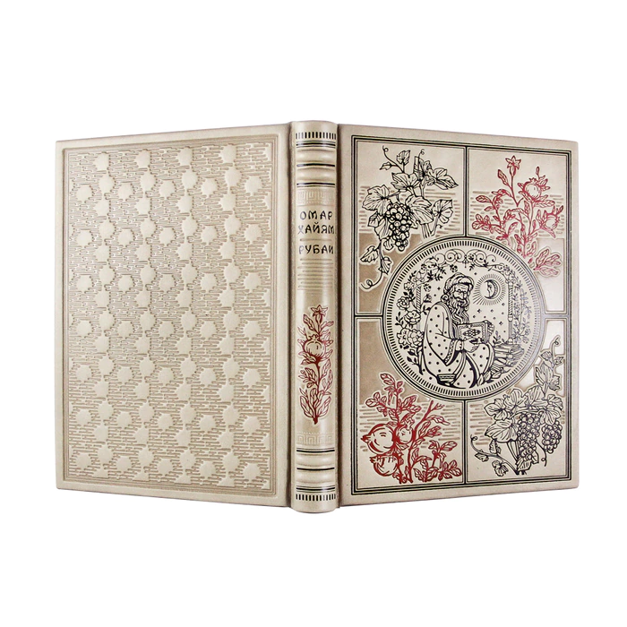 The leather-bound book "Rubai" by Omar Khayyam